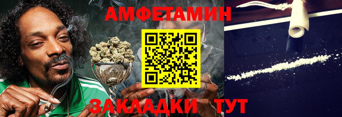 АМФЕТАМИН   Кокаин  Вход с VPN  Alpha-PVP СОЛЬ кристаллы  Меф МЯУ МЯУ кристаллы  Гашиш  Кудымкар  НБОМе  Канабис  ГАШ 