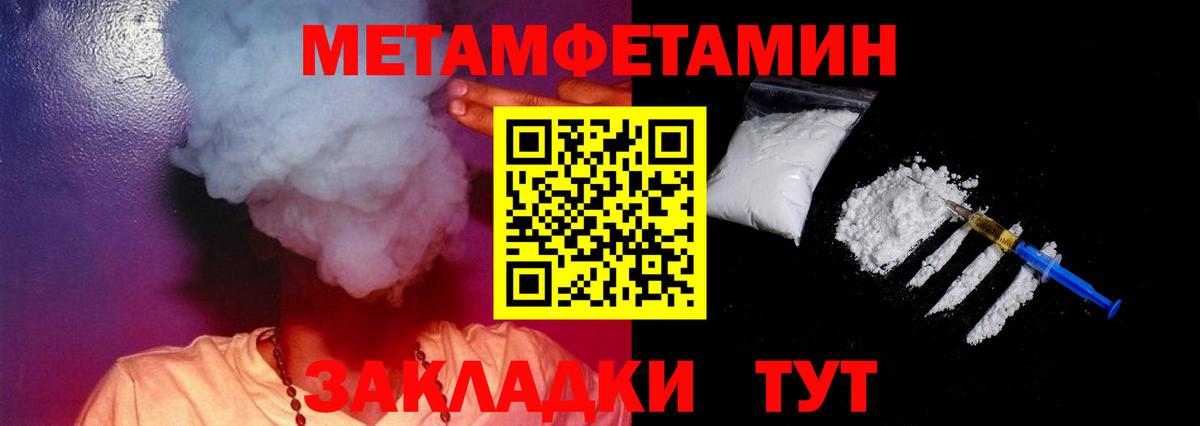 Амфетамин  Вход с VPN  Кудымкар  Амфетамин 97% 