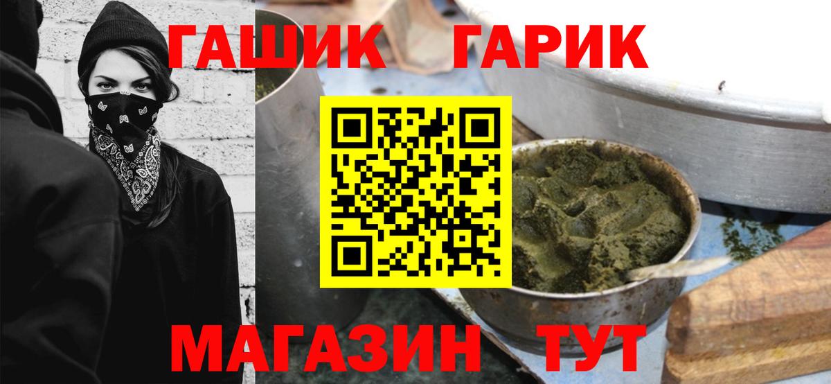 Гашиш индика сатива Кудымкар