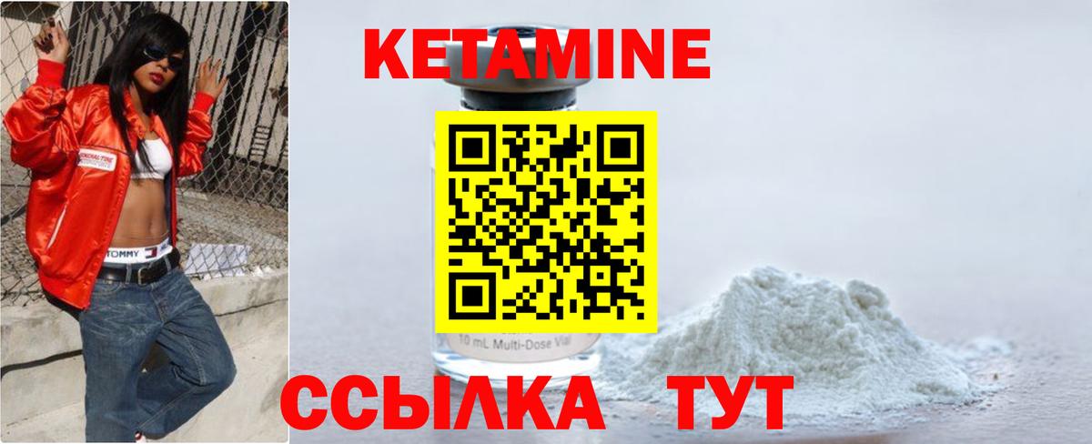 Кетамин VHQ  КЕТАМИН VHQ  Вход с VPN  Кудымкар 