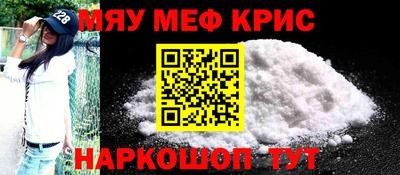 крисы Кингисепп
