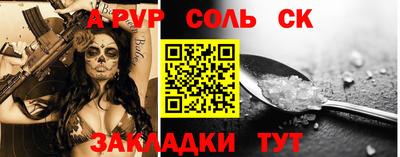 марки nbome Кинель
