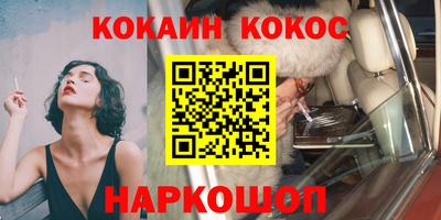 марки nbome Кинель
