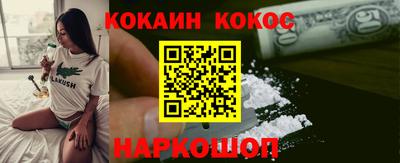 марки nbome Кинель
