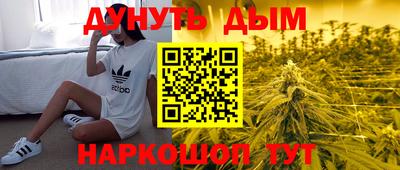 марки nbome Кинель