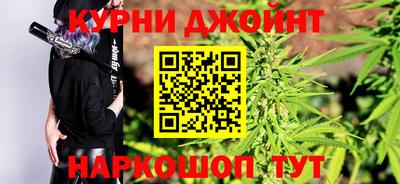марки nbome Кинель