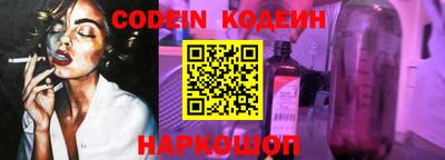 марки nbome Кинель