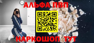 apvp Кимры