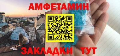 марки nbome Кинель