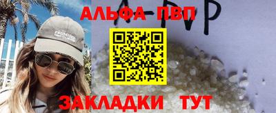 apvp Кимры