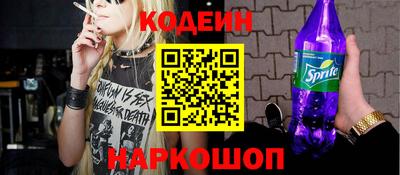 марки nbome Кинель