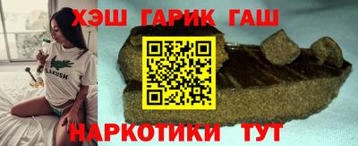 марки nbome Кинель