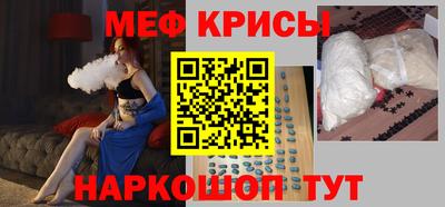 крисы Кингисепп