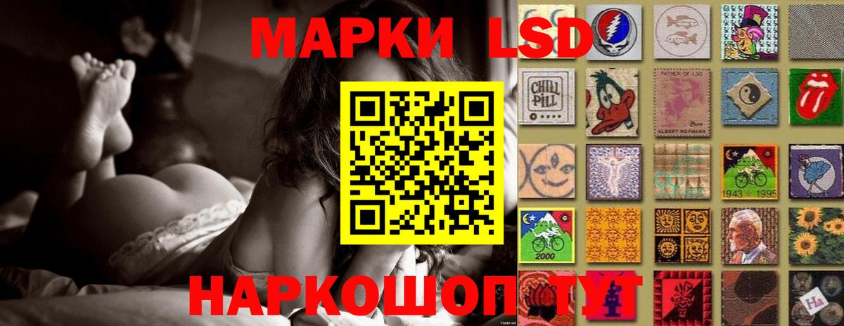 LSD-25 экстази ecstasy  LSD-25 экстази кислота  Кудымкар  ЛСД экстази  Вход с VPN 