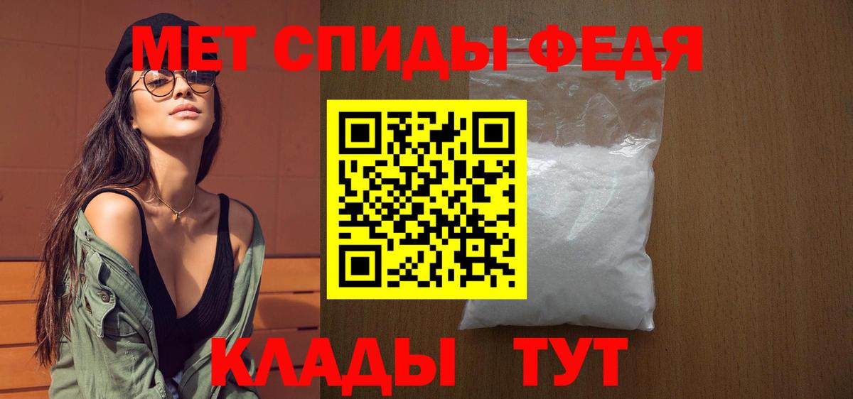 Кудымкар  Первитин пудра  Вход с VPN 