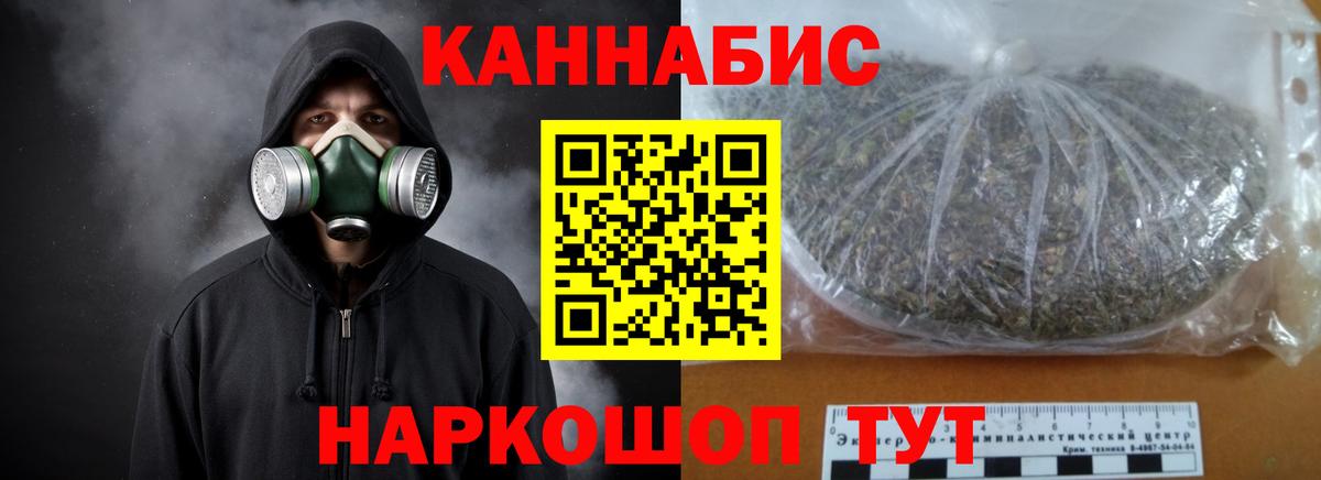 Кудымкар  Бошки марихуана OG Kush  Вход с VPN  Шишки марихуана VHQ  Конопля ГИДРОПОН  Конопля план 